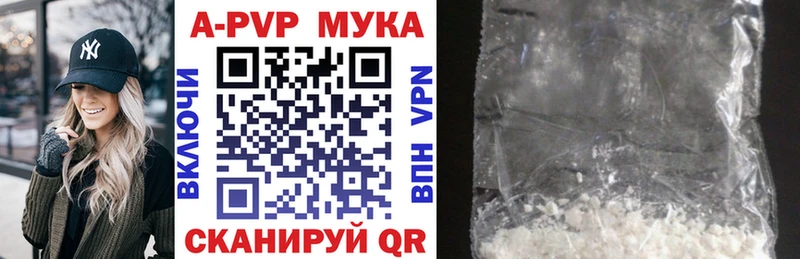 Купить закладку Конопля Псилоцибиновые грибы Гашиш А ПВП Метадон Кокаин МЕФ Межгорье