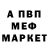 Первитин Methamphetamine Hanter x_x