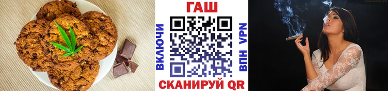Cannafood марихуана  Купить  Межгорье 