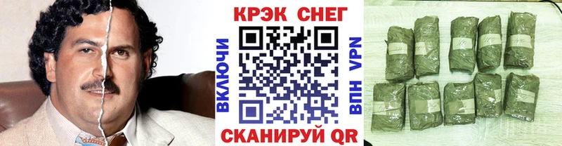 Купить где  Межгорье  Cocaine VHQ 