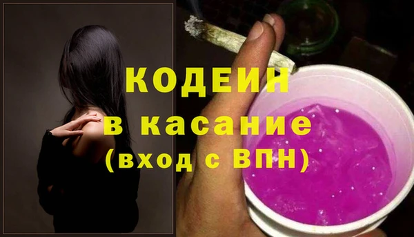 первитин Армянск