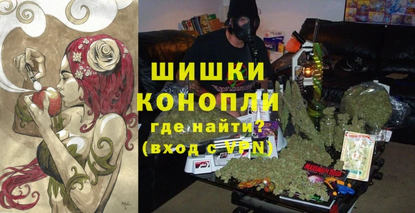первитин Армянск