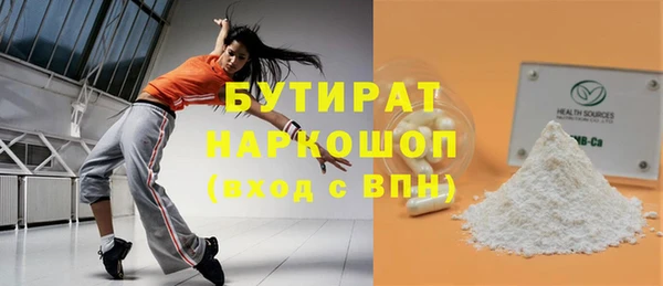 дмт Аркадак