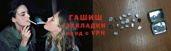 mix Арсеньев