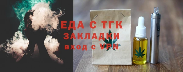первитин Армянск