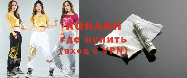 первитин Армянск
