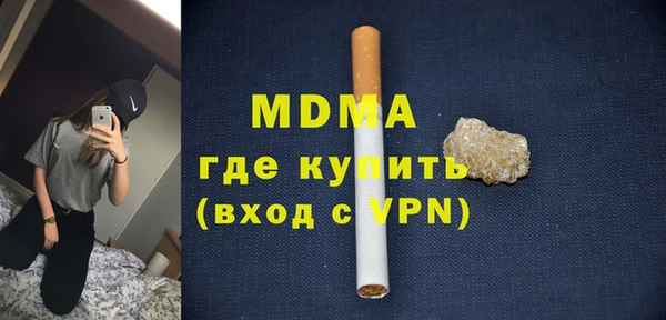 первитин Армянск