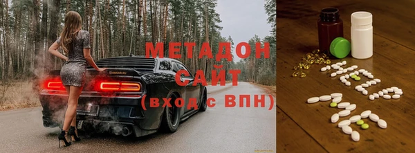 первитин Армянск