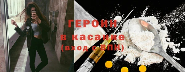 первитин Армянск