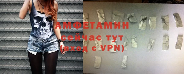 первитин Армянск