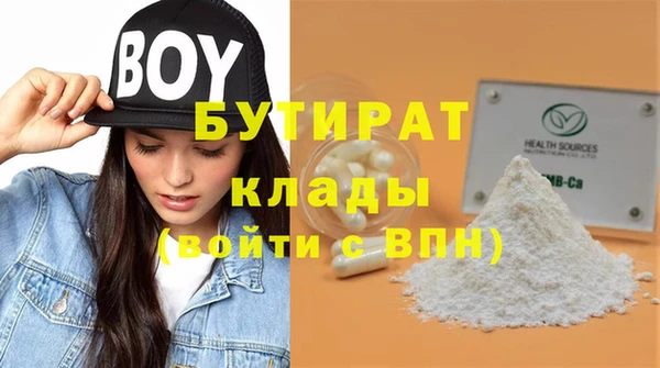 mix Арсеньев