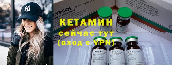 первитин Армянск
