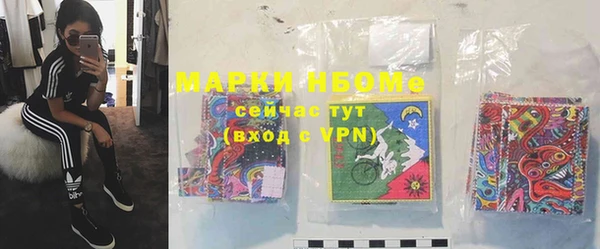 первитин Армянск