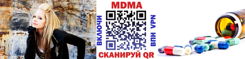 Купить  Межгорье  MDMA кристаллы 