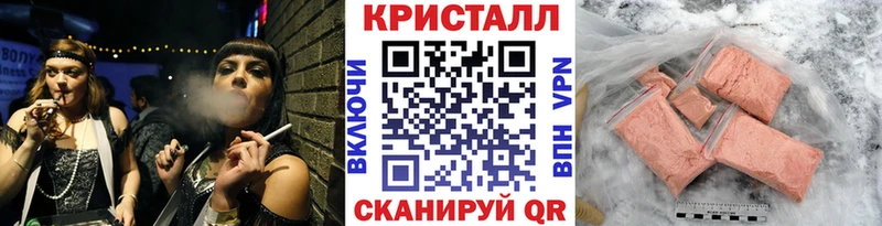 Купить  Межгорье  Первитин Methamphetamine 