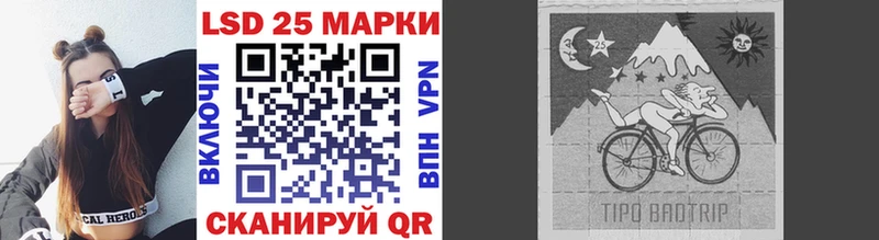 Купить где  Межгорье  Марки NBOMe 1500мкг 